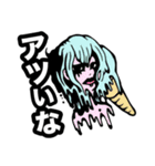 キモイキモノ（個別スタンプ：3）