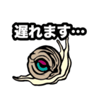 キモイキモノ（個別スタンプ：4）