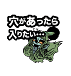 キモイキモノ（個別スタンプ：5）