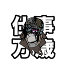 キモイキモノ（個別スタンプ：7）