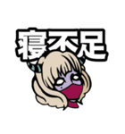 キモイキモノ（個別スタンプ：9）