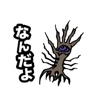 キモイキモノ（個別スタンプ：10）