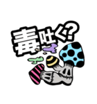 キモイキモノ（個別スタンプ：13）