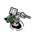キモイキモノ（個別スタンプ：15）