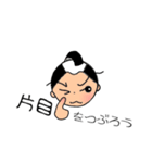 【武士】の一言（個別スタンプ：3）