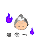 【武士】の一言（個別スタンプ：9）