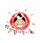 【武士】の一言（個別スタンプ：12）