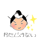 【武士】の一言（個別スタンプ：14）