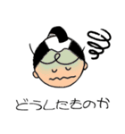 【武士】の一言（個別スタンプ：15）