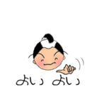 【武士】の一言（個別スタンプ：18）