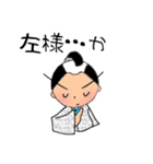 【武士】の一言（個別スタンプ：23）