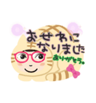 メガネネコちゃん勤務スタンプ（個別スタンプ：37）