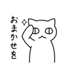 シロクロねこのスタンプ（個別スタンプ：38）