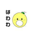 れもん爆弾スタンプ（個別スタンプ：9）