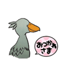 ハシビロコウのピロリン♪(shoebill)（個別スタンプ：13）