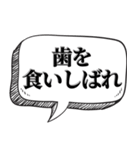 熱く返信したい時【吹出し付】（個別スタンプ：4）