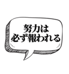 熱く返信したい時【吹出し付】（個別スタンプ：5）