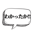 熱く返信したい時【吹出し付】（個別スタンプ：6）