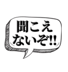 熱く返信したい時【吹出し付】（個別スタンプ：8）