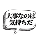 熱く返信したい時【吹出し付】（個別スタンプ：13）