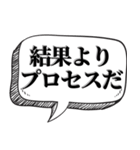 熱く返信したい時【吹出し付】（個別スタンプ：14）