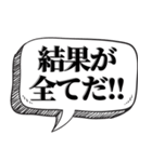 熱く返信したい時【吹出し付】（個別スタンプ：15）