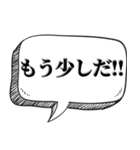 熱く返信したい時【吹出し付】（個別スタンプ：19）