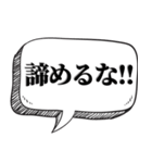 熱く返信したい時【吹出し付】（個別スタンプ：23）