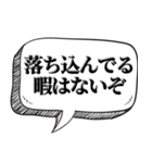 熱く返信したい時【吹出し付】（個別スタンプ：26）