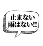 熱く返信したい時【吹出し付】（個別スタンプ：28）