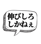 熱く返信したい時【吹出し付】（個別スタンプ：33）