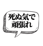 熱く返信したい時【吹出し付】（個別スタンプ：35）