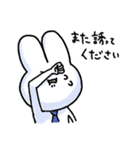 つりうさスタンプ（個別スタンプ：20）