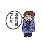 敬語を話す男子社員（個別スタンプ：2）