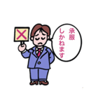 敬語を話す男子社員（個別スタンプ：3）