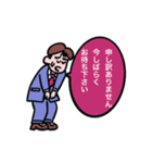 敬語を話す男子社員（個別スタンプ：7）