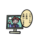 敬語を話す男子社員（個別スタンプ：8）