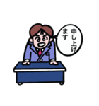 敬語を話す男子社員（個別スタンプ：10）