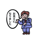 敬語を話す男子社員（個別スタンプ：11）