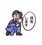 敬語を話す男子社員（個別スタンプ：12）