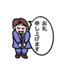 敬語を話す男子社員（個別スタンプ：13）