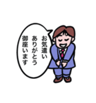 敬語を話す男子社員（個別スタンプ：14）