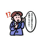 敬語を話す男子社員（個別スタンプ：22）