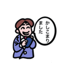 敬語を話す男子社員（個別スタンプ：23）