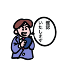 敬語を話す男子社員（個別スタンプ：24）