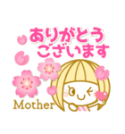 Mother（母）の❤挨拶＆日常 スタンプ（個別スタンプ：10）
