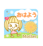Mother（母）の❤挨拶＆日常 スタンプ（個別スタンプ：13）