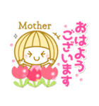 Mother（母）の❤挨拶＆日常 スタンプ（個別スタンプ：15）
