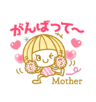 Mother（母）の❤挨拶＆日常 スタンプ（個別スタンプ：25）