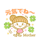 Mother（母）の❤挨拶＆日常 スタンプ（個別スタンプ：28）
